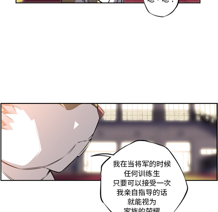 第24話 - 第26张