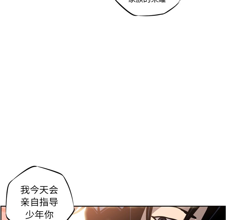 第24話 - 第27张