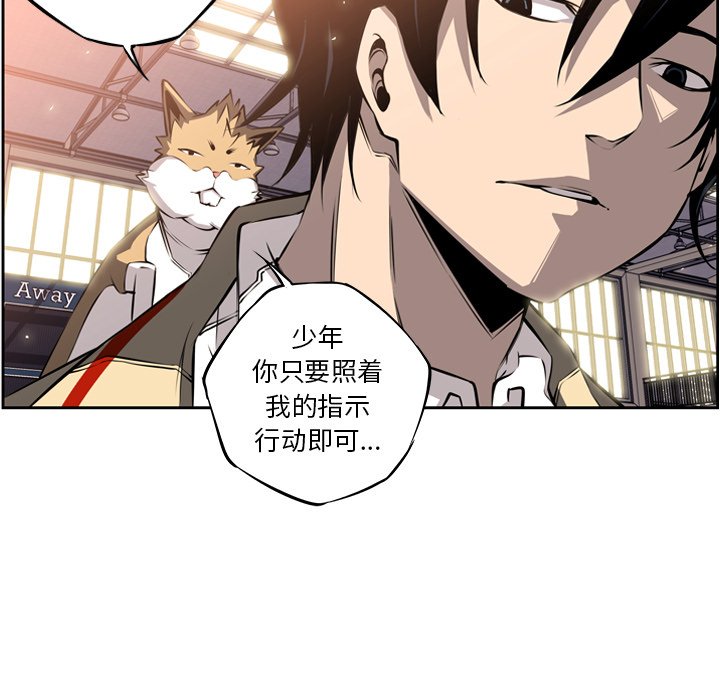 第24話 - 第28张
