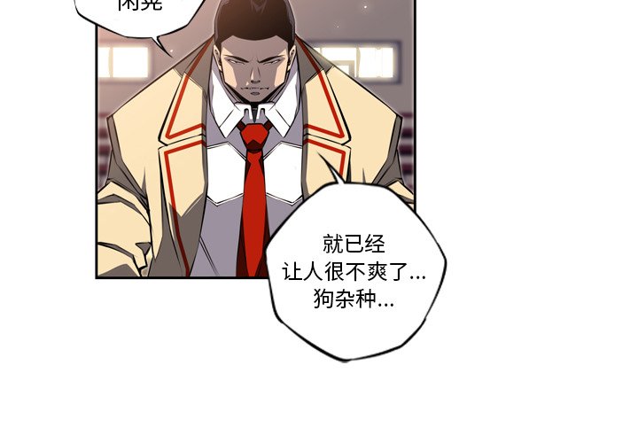 第24話 - 第3张