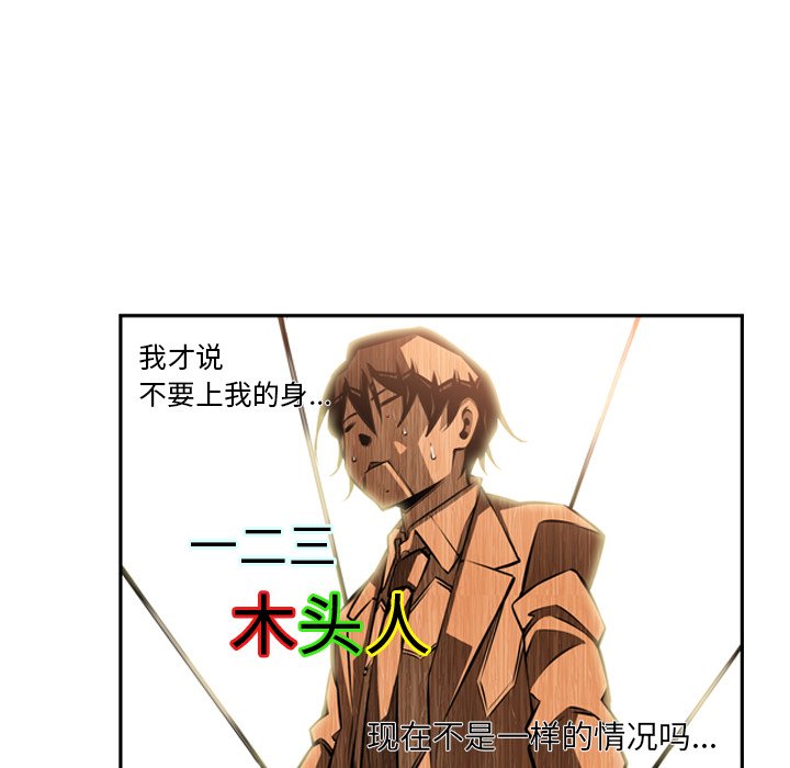 第24話 - 第30张