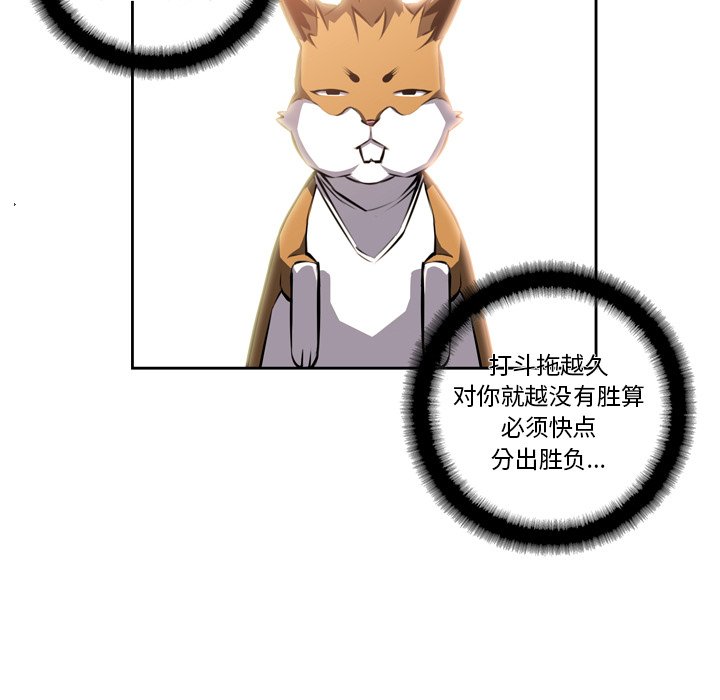 第24話 - 第32张