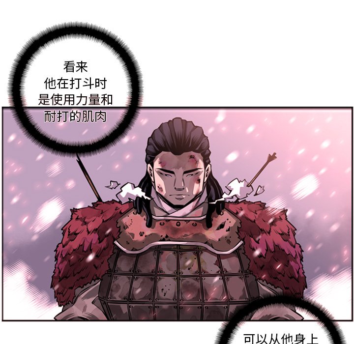 第24話 - 第35张