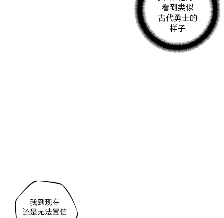 第24話 - 第36张