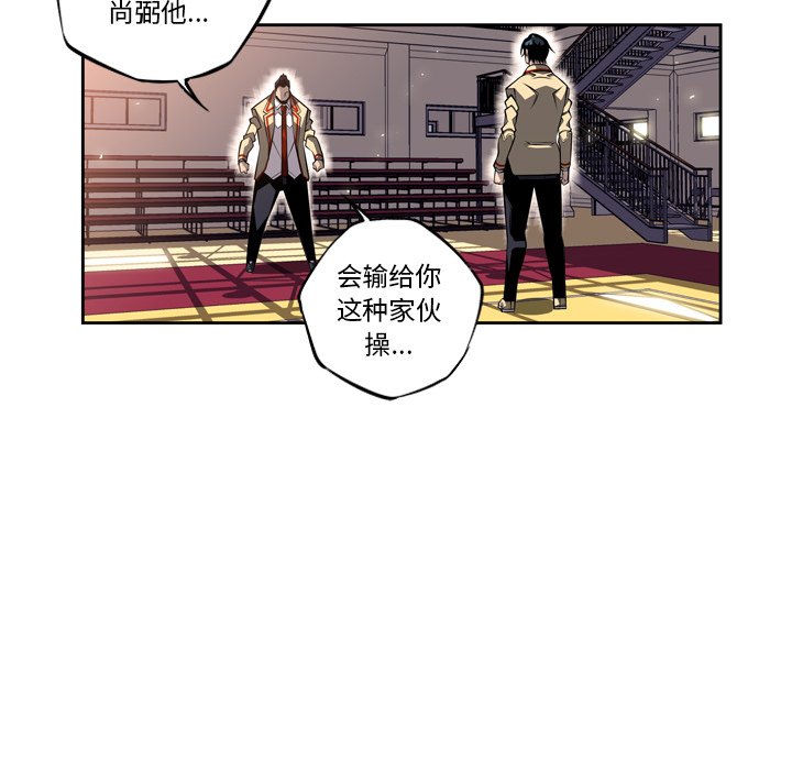 第24話 - 第37张