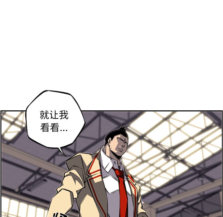 第24話 - 第38张
