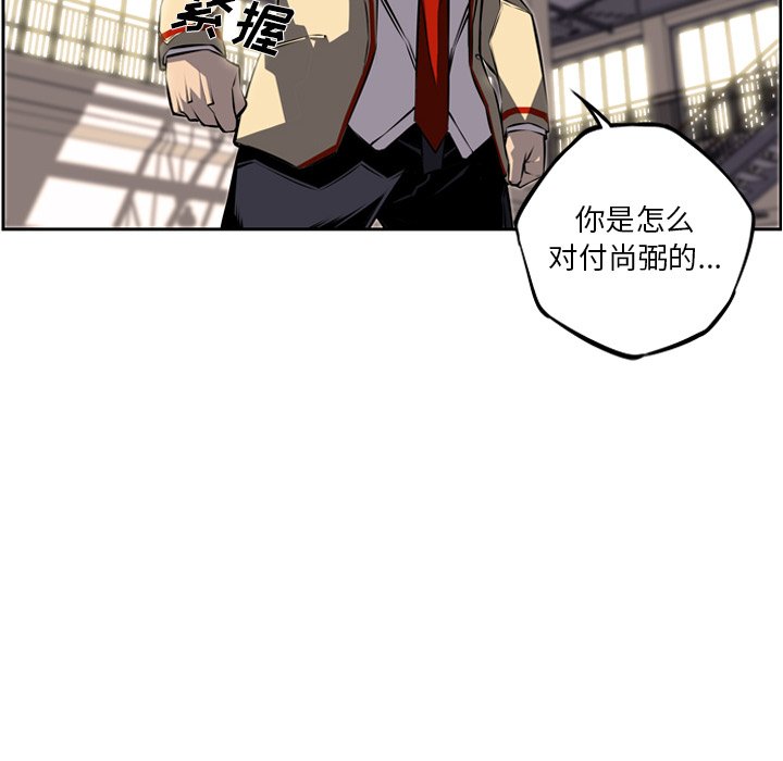 第24話 - 第39张