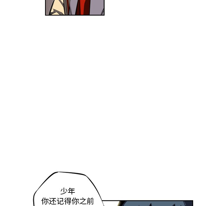第24話 - 第41张