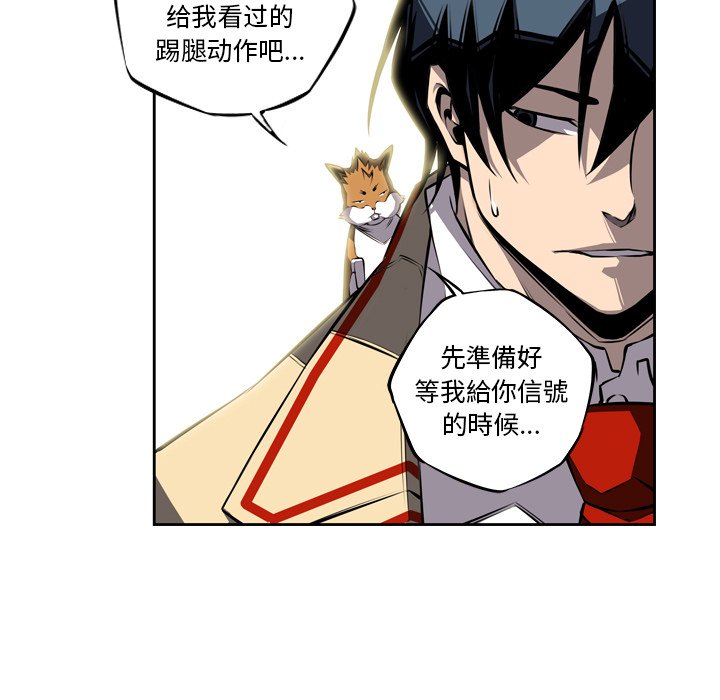 第24話 - 第42张