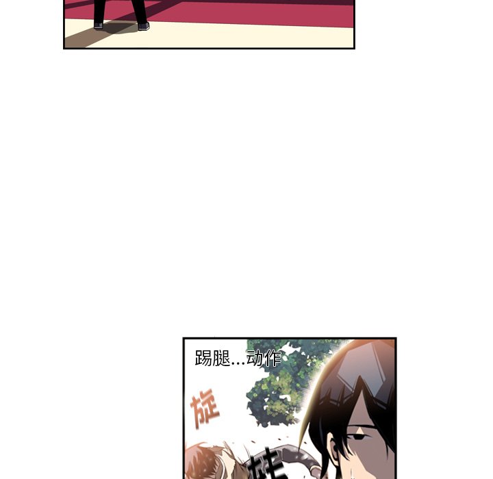 第24話 - 第44张