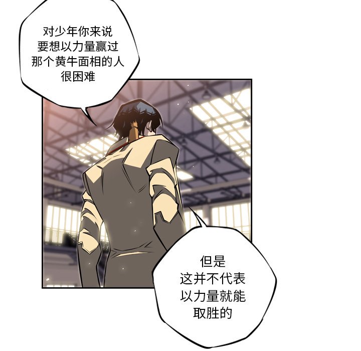 第24話 - 第46张