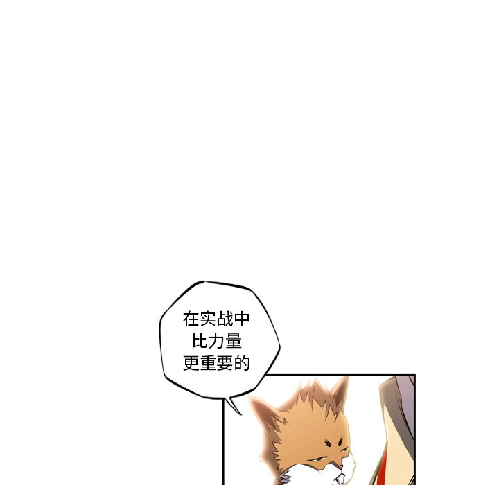 第24話 - 第47张