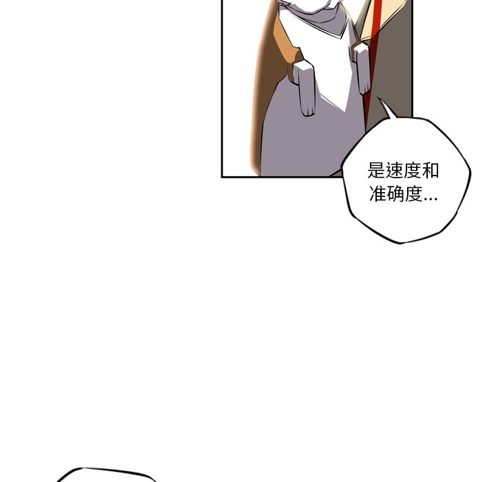 第24話 - 第48张