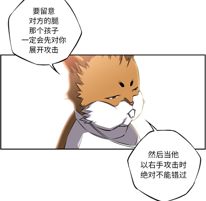 第24話 - 第49张