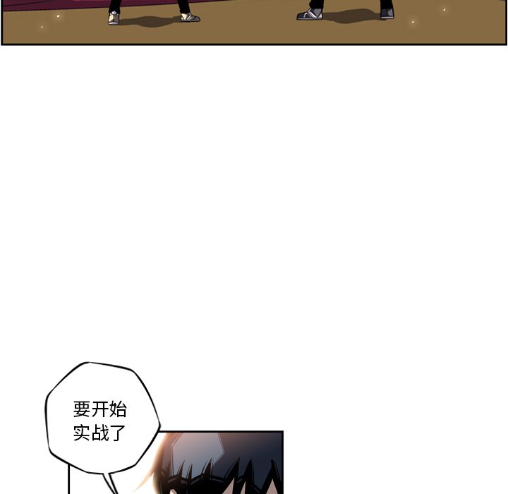 第24話 - 第53张