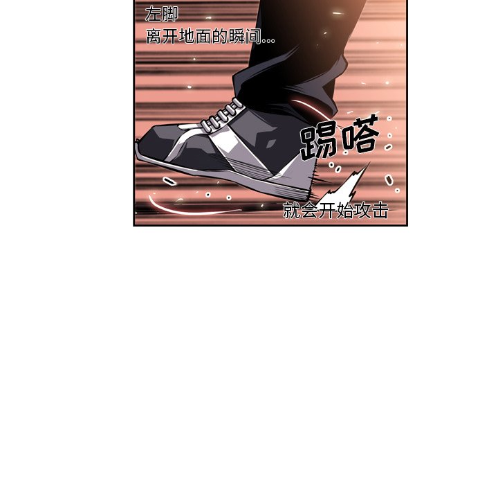 第24話 - 第55张