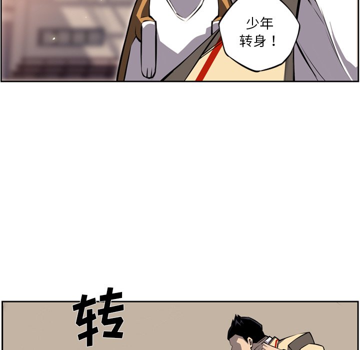 第24話 - 第57张