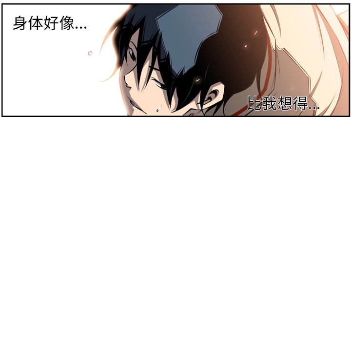 第24話 - 第59张