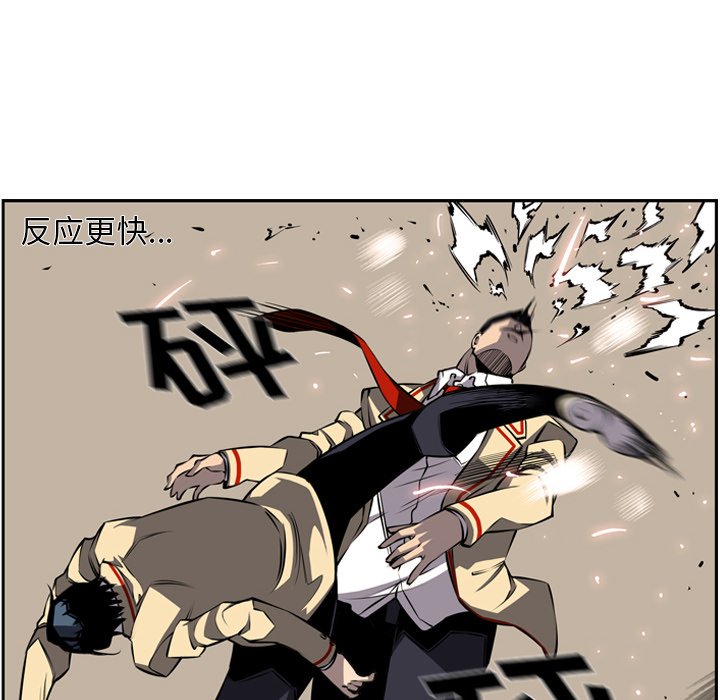 第24話 - 第60张