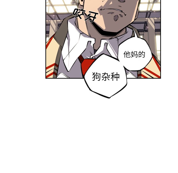第24話 - 第66张