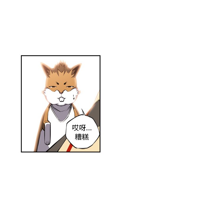 第24話 - 第67张