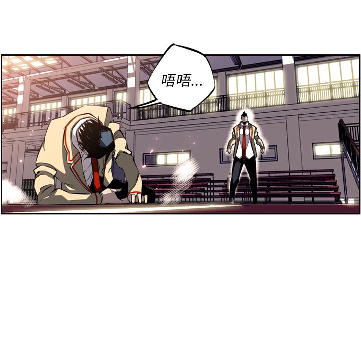 第24話 - 第73张