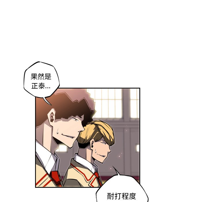 第24話 - 第74张