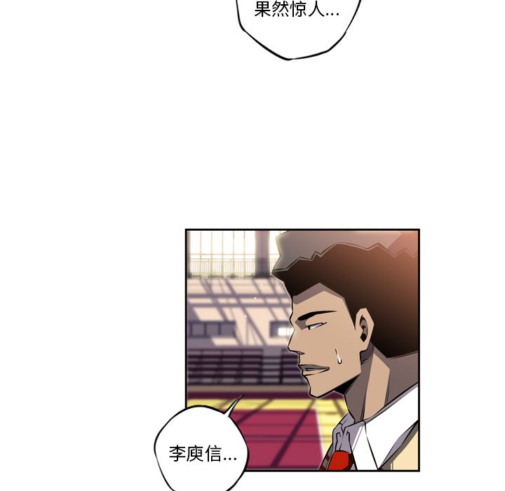第24話 - 第75张
