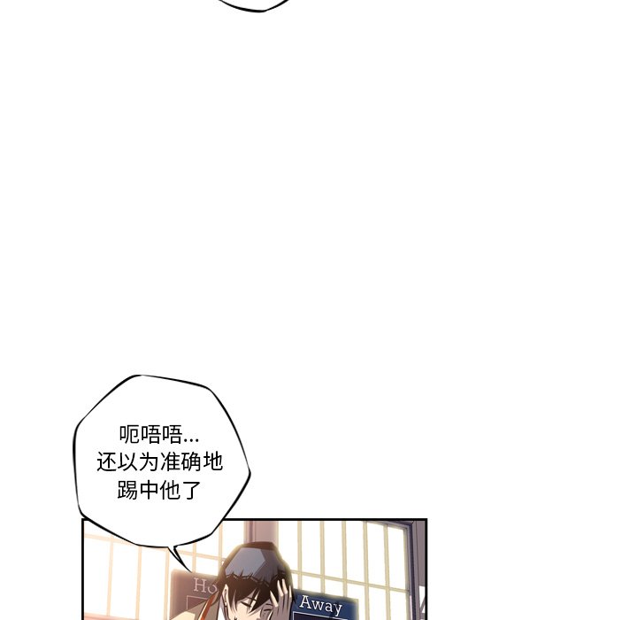 第24話 - 第76张