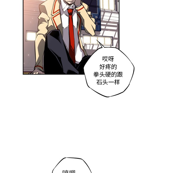 第24話 - 第77张