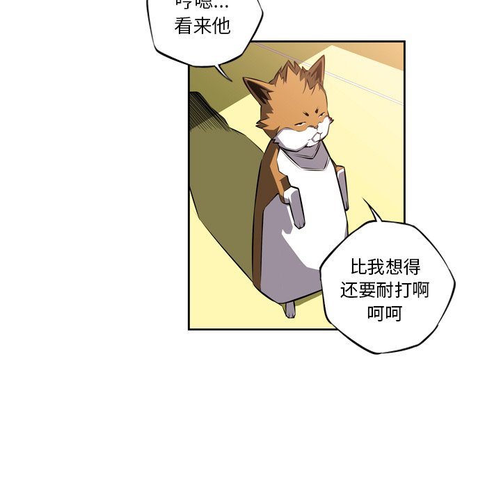 第24話 - 第78张