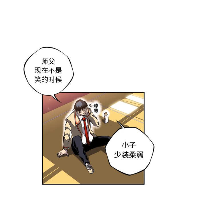 第24話 - 第79张