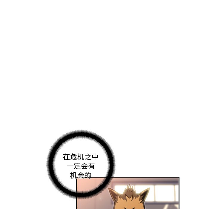第24話 - 第80张
