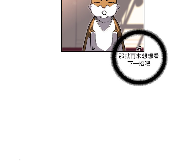 第24話 - 第81张