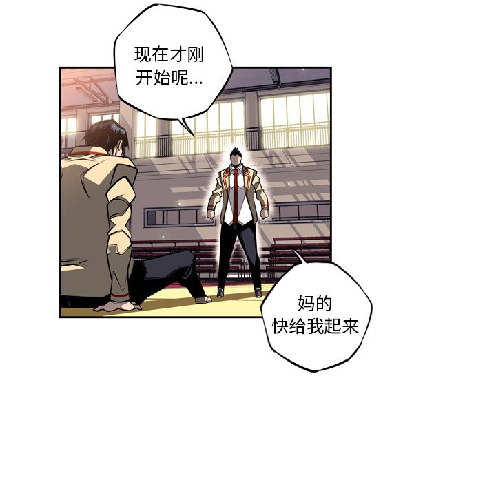 第24話 - 第82张