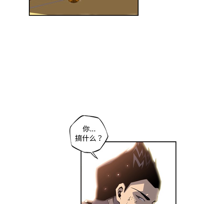 第24話 - 第90张