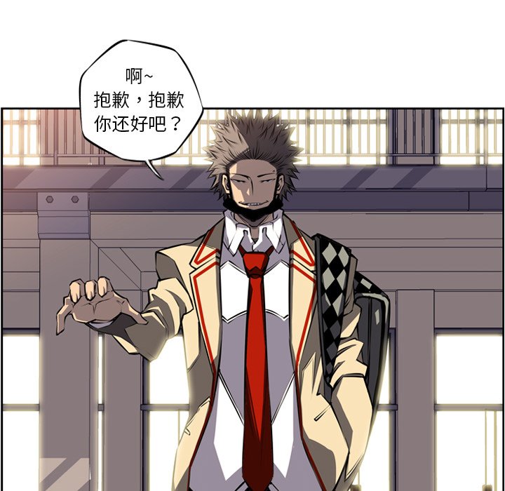 第24話 - 第95张