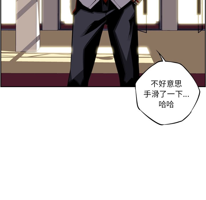 第24話 - 第96张