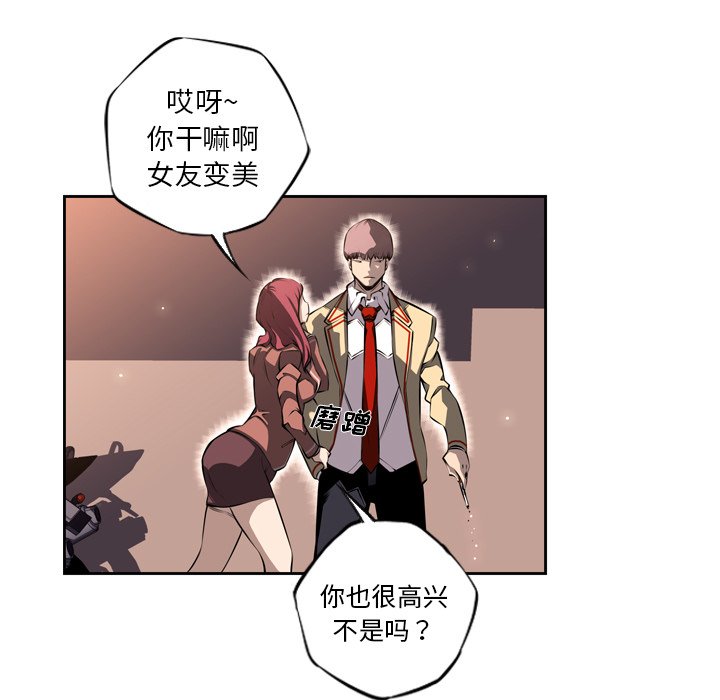 第25話 - 第10张
