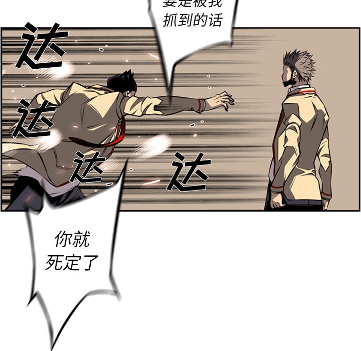 第25話 - 第100张
