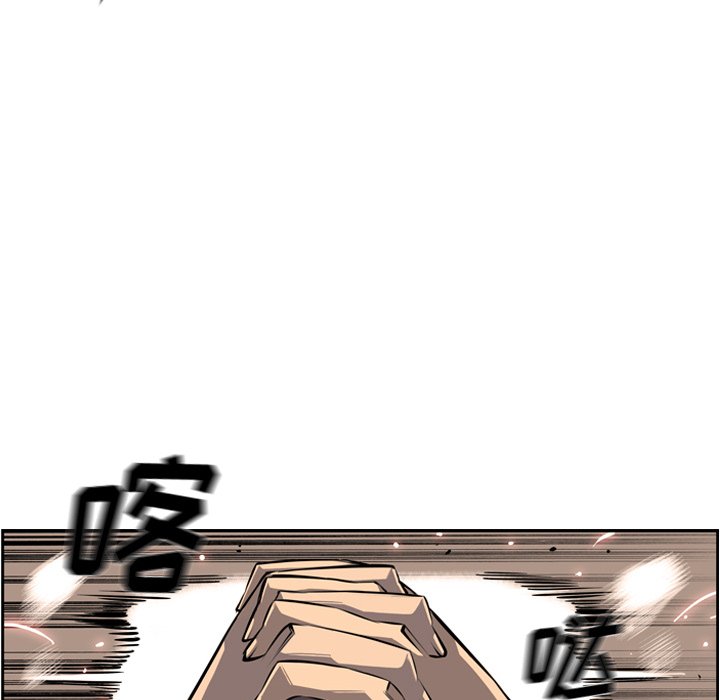 第25話 - 第101张