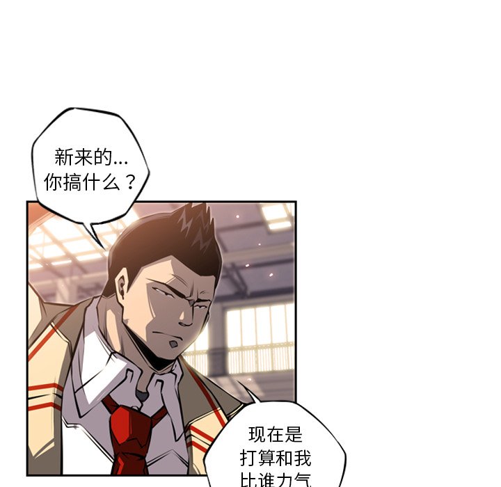 第25話 - 第104张