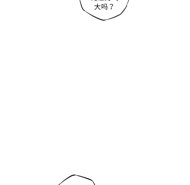 第25話 - 第105张