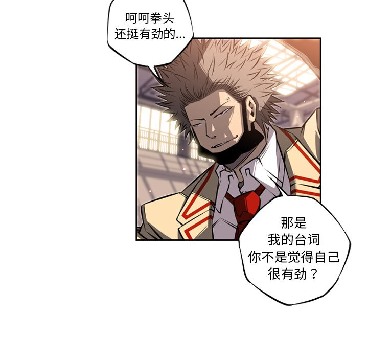 第25話 - 第106张