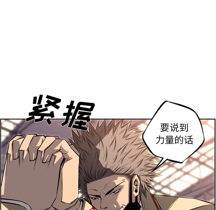第25話 - 第109张