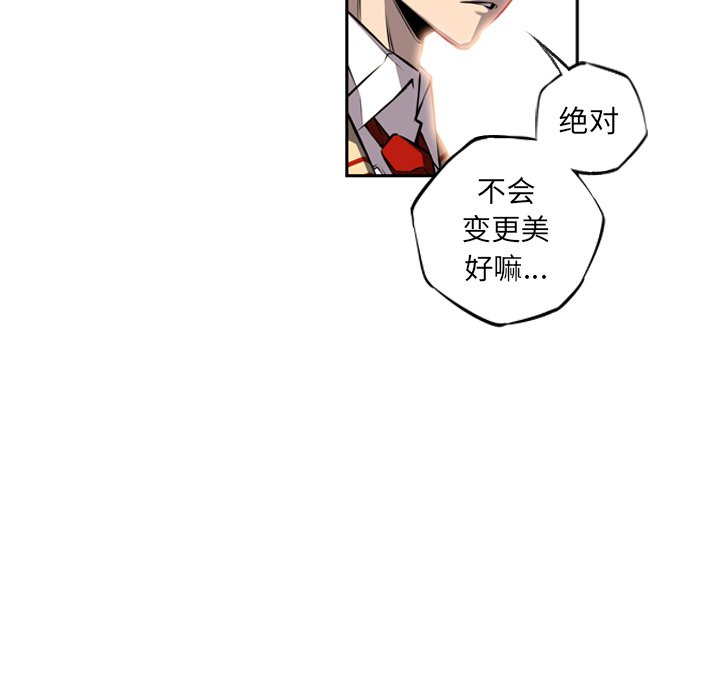 第25話 - 第12张