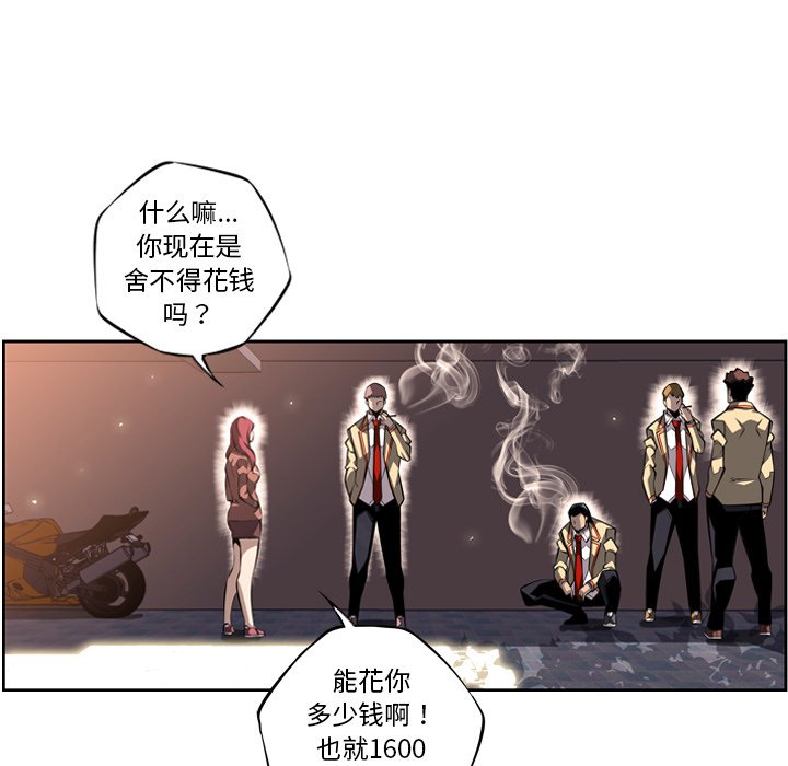 第25話 - 第13张