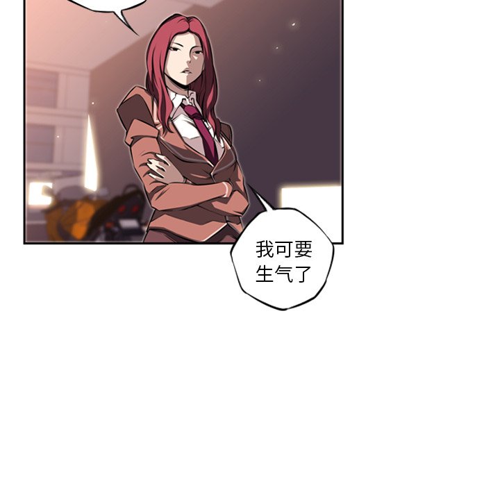 第25話 - 第15张