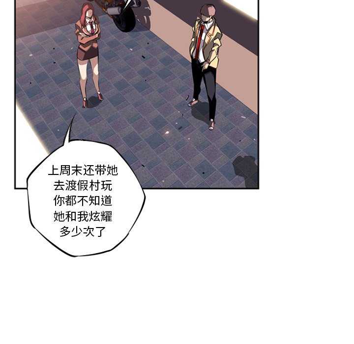 第25話 - 第20张