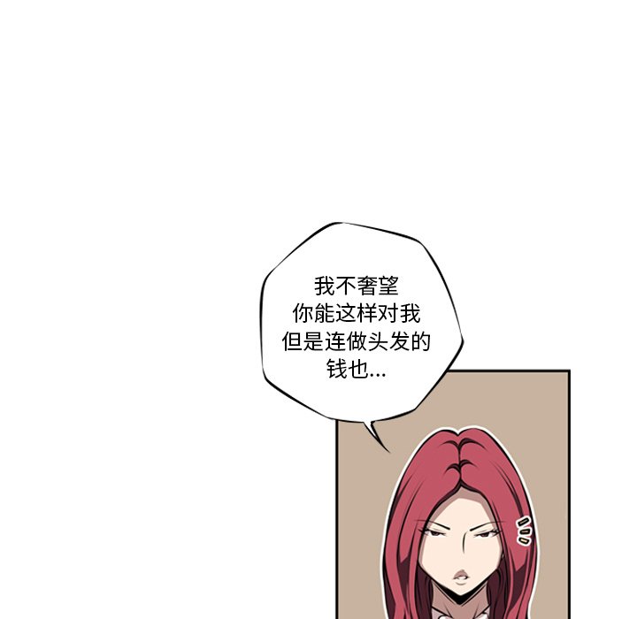 第25話 - 第21张